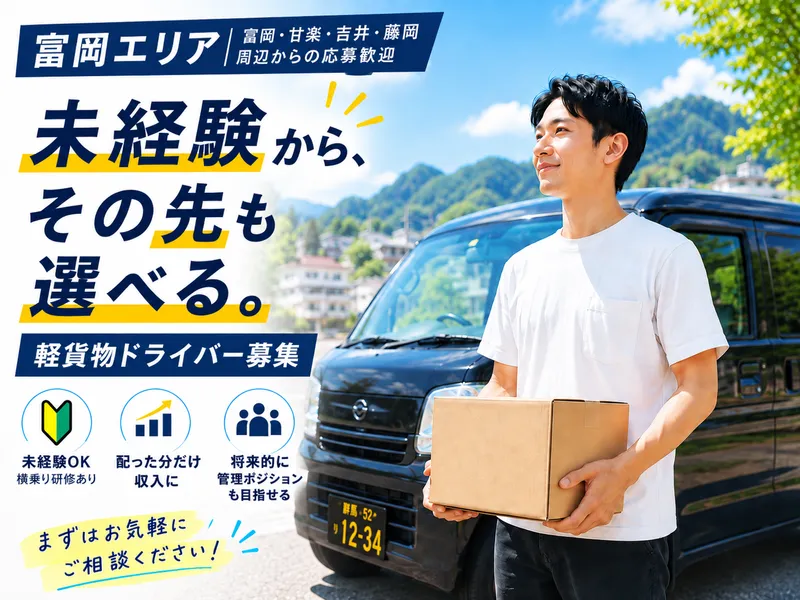 株式会社ＮＥＸＰＨＥＲＥの求人・転職情報