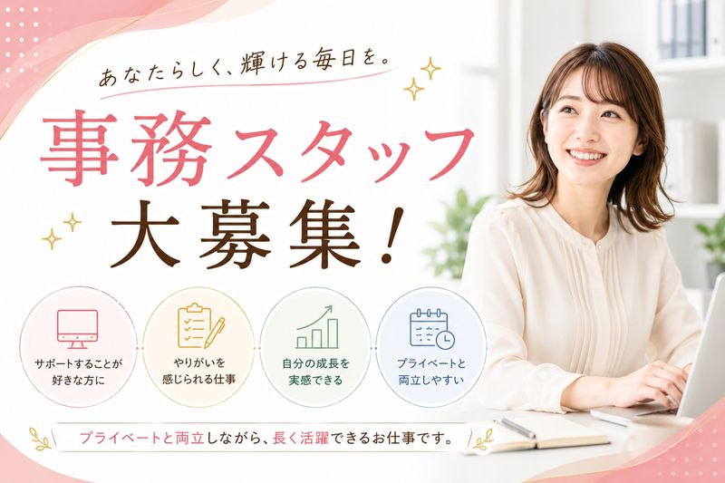 株式会社西武プロセスイノベーションの求人・転職情報