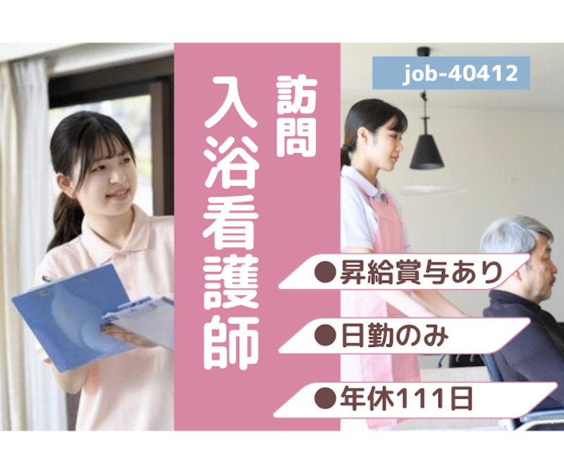 アースサポート株式会社の求人・転職情報