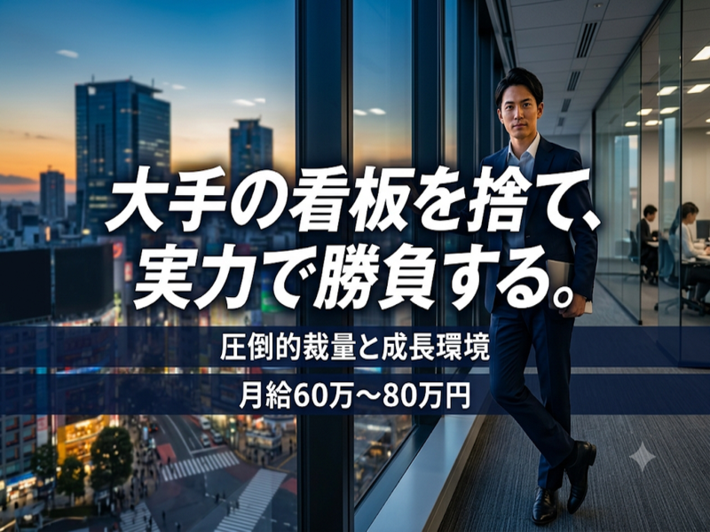 株式会社Ｗｅｅｇｅｎｔの求人・転職情報