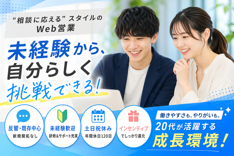 株式会社アシストの求人・転職情報