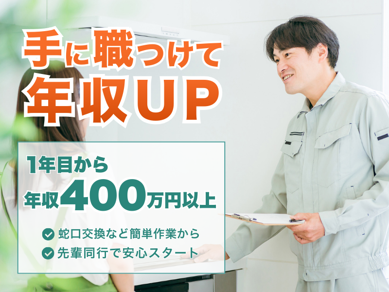 株式会社Ｂ‐ＬＩＦＥの求人・転職情報