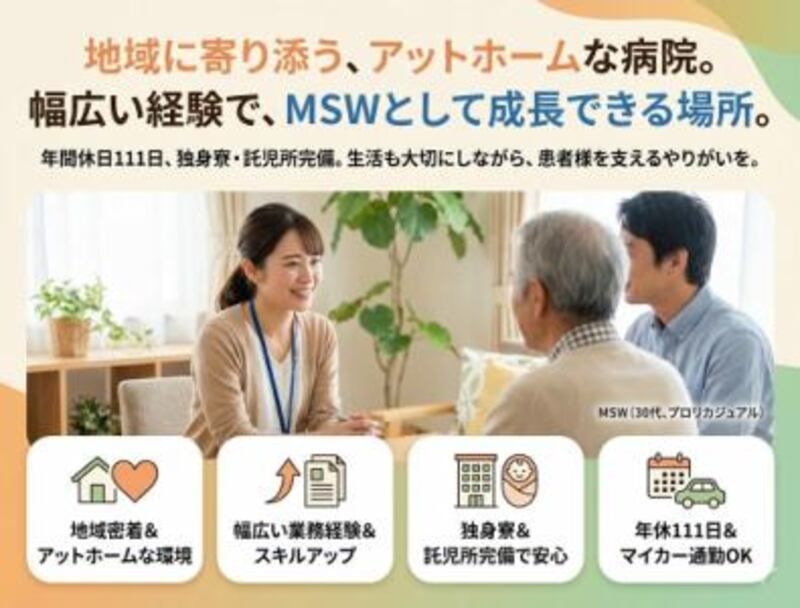 株式会社ゲートフォースの求人・転職情報