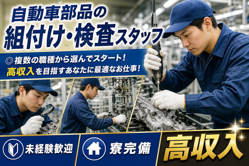 ReCareer株式会社  （渋谷支店）の求人・転職情報