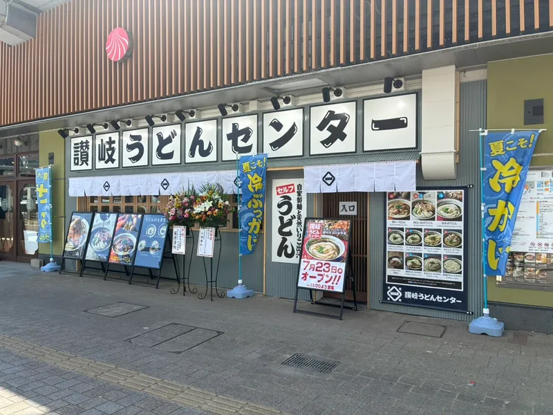 株式会社FanPlaceCreateの求人・転職情報