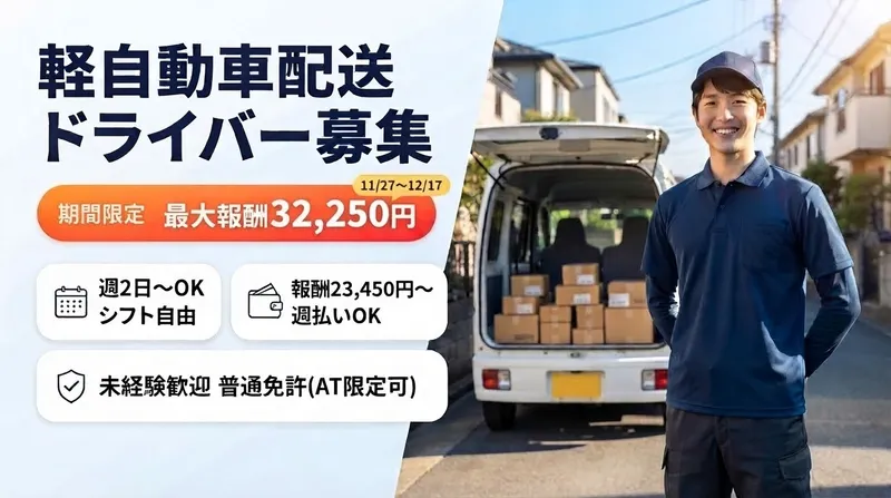 (株)CARAVELの求人・転職情報