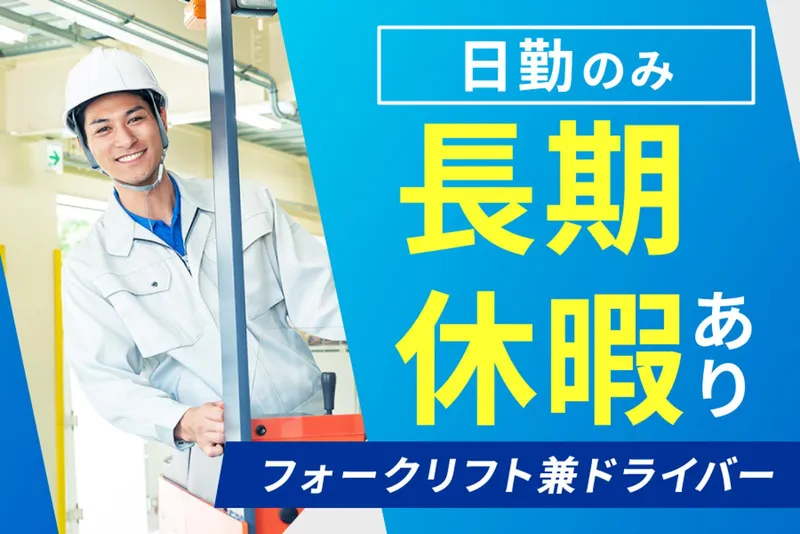 株式会社ケンセイ/237