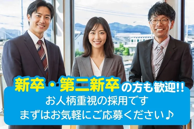 株式会社シーカンパニーの求人・転職情報