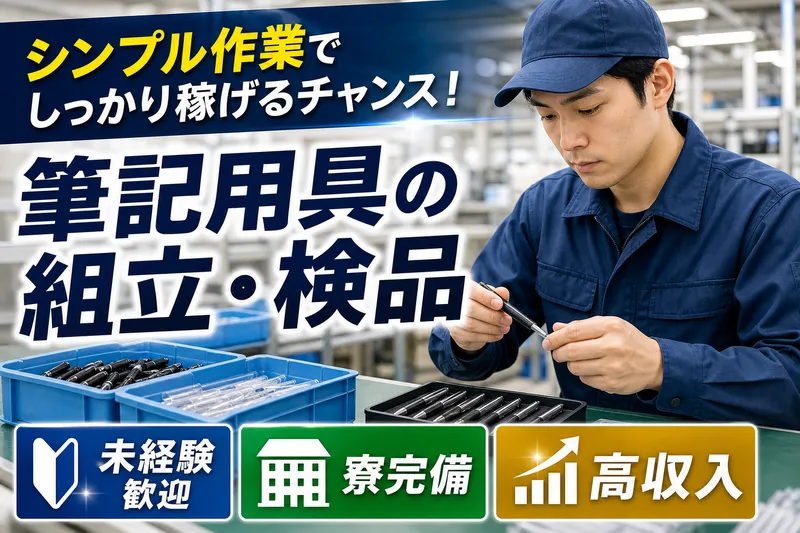 合同会社ＲＡＤ　Ｌｉｆｅの求人・転職情報