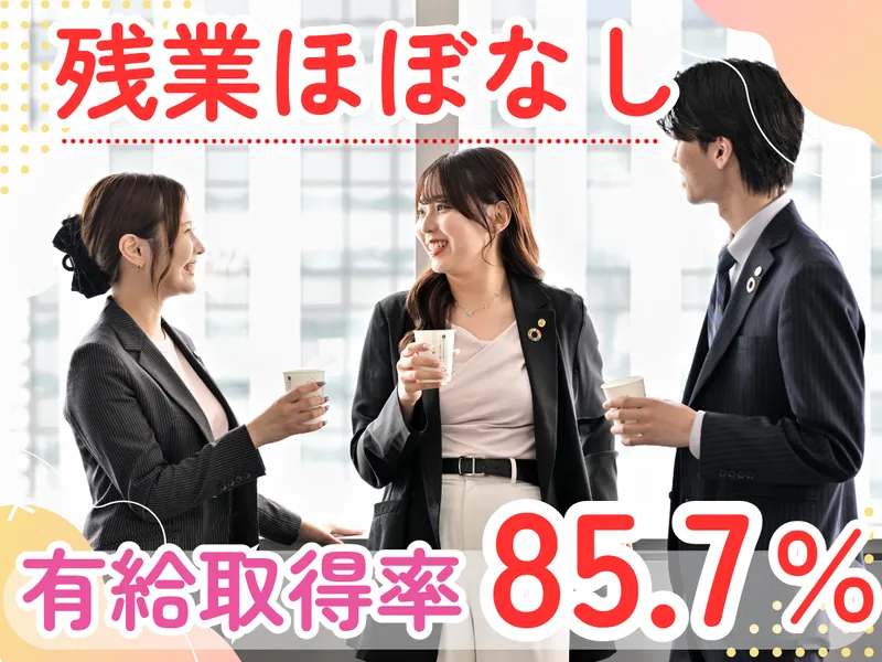 株式会社いーふらんの求人・転職情報