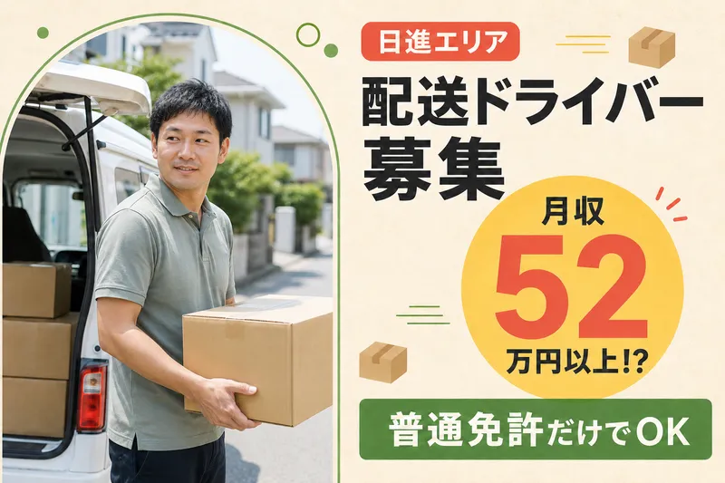 株式会社ＧＡＬＬＯＰ９の求人・転職情報