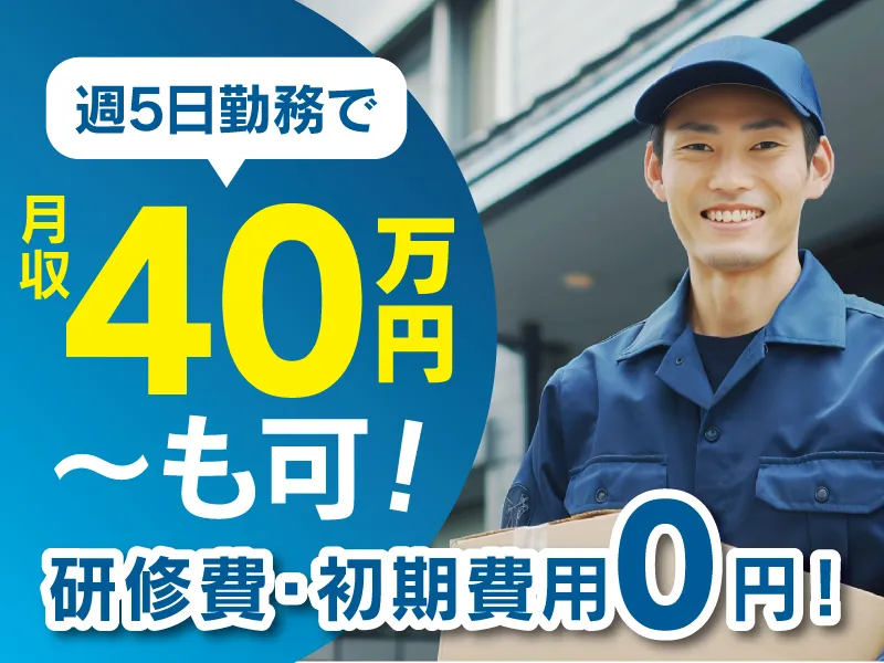 ファノベート株式会社の求人・転職情報