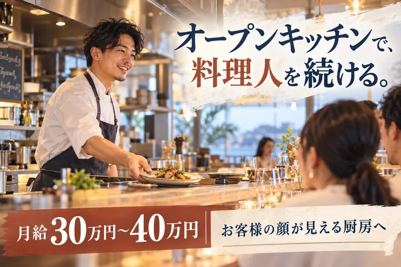 株式会社レイズ・フィールドの求人・転職情報