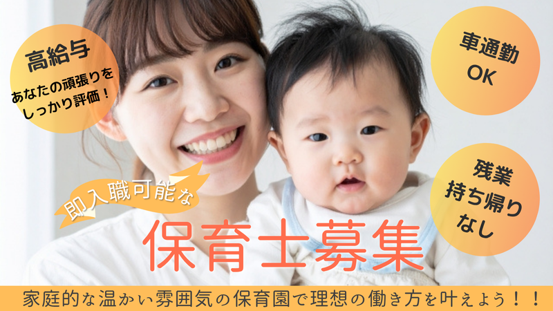 株式会社エムズの求人・転職情報