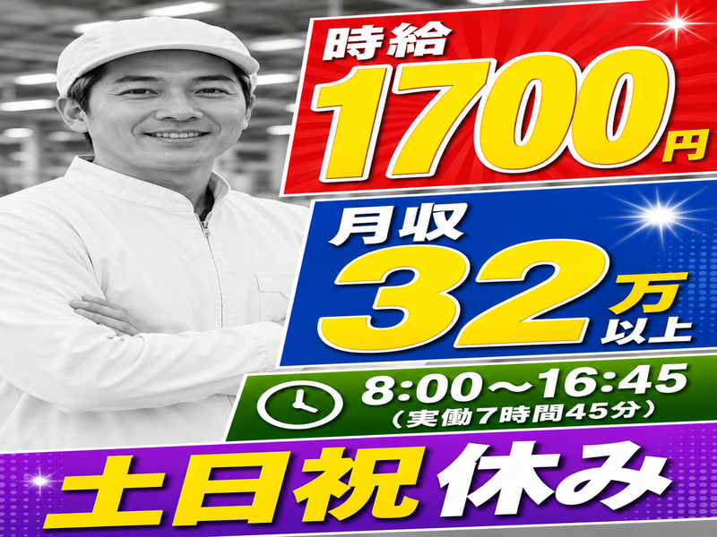 株式会社メッセ