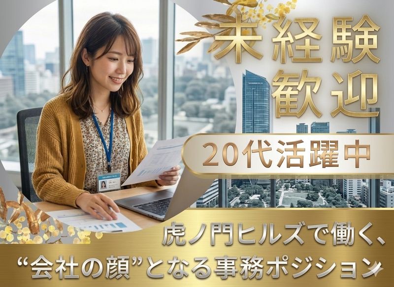 株式会社レバリューの求人・転職情報