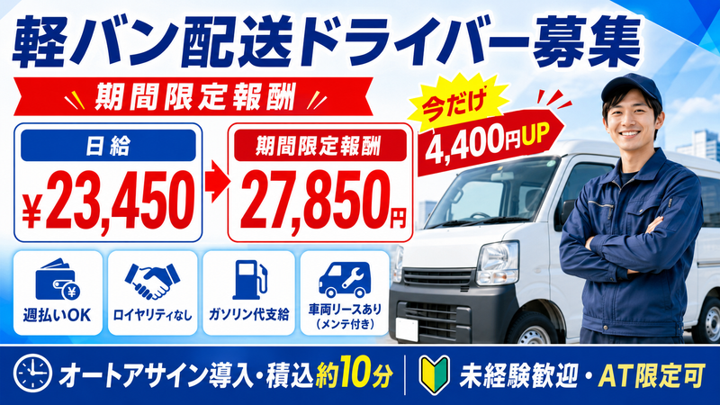 フィールドツリージャパン合同会社の求人・転職情報