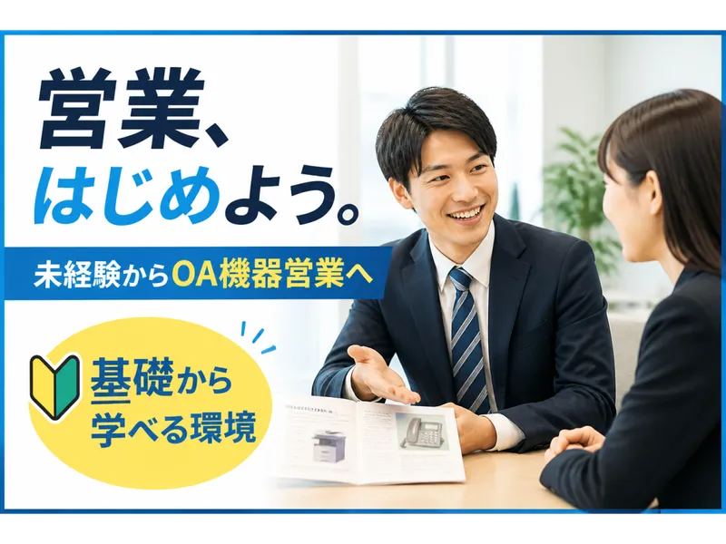 株式会社　G-NEXT-0002の求人・転職情報