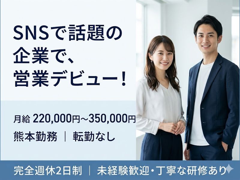 株式会社キャリアパートナーズの求人・転職情報