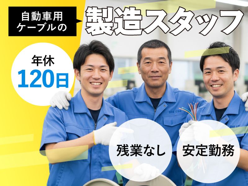 株式会社アフレックスのアルバイト・バイト求人情報-13