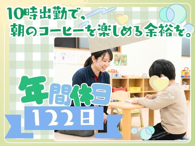 合同会社ＭＭサポートの求人・転職情報