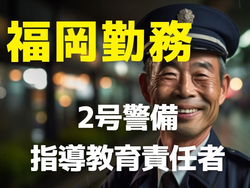 株式会社マックスサポートの求人・転職情報