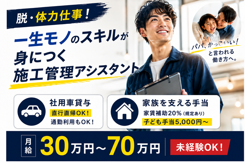 株式会社ＭＤＷＯＲＫＳの求人・転職情報