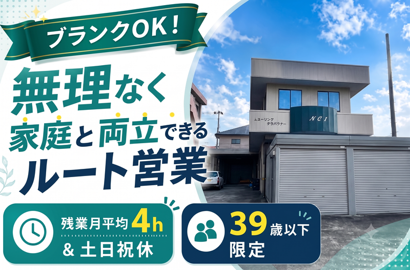 株式会社ＮＵＣＬＥＡＲ　ＴＥＣＨＮＯＬＯＧＹの求人・転職情報