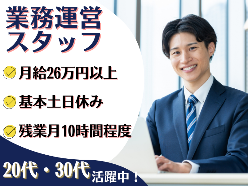 豊警備保障株式会社の求人・転職情報