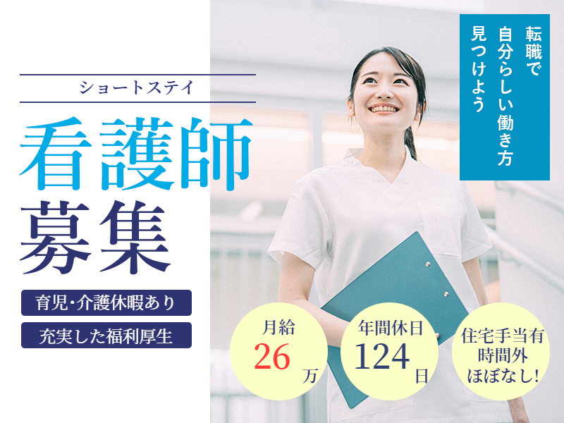 株式会社SOYOKAZEの求人・転職情報