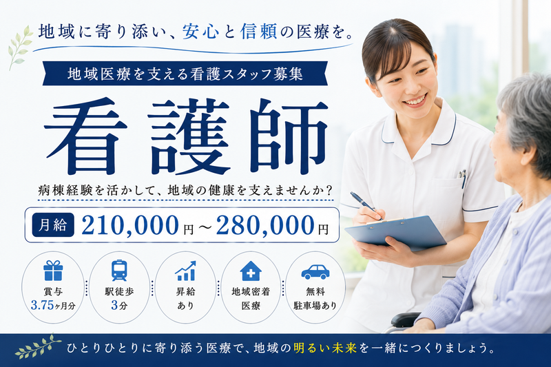 株式会社 DAIKANの求人・転職情報