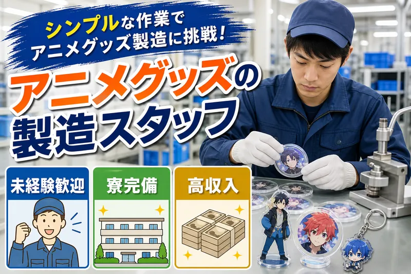Ｆｏｒｃｅ　Ｃｏｒｅ合同会社の求人・転職情報