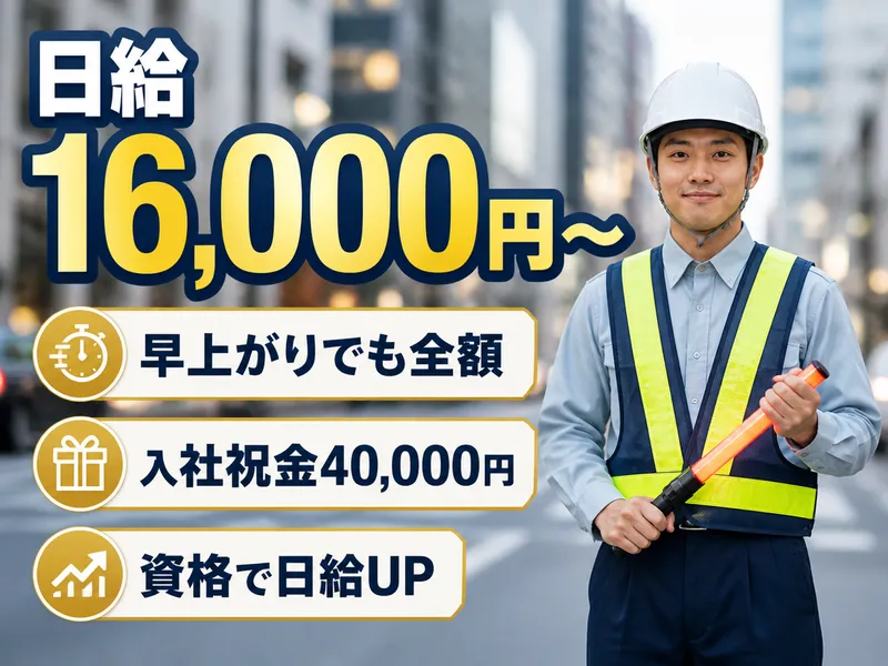 株式会社MVVのアルバイト・バイト求人情報