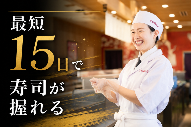 株式会社Ｆｏｏｄ　Ｉｎｎｏｖａｔｉｏｎの求人・転職情報