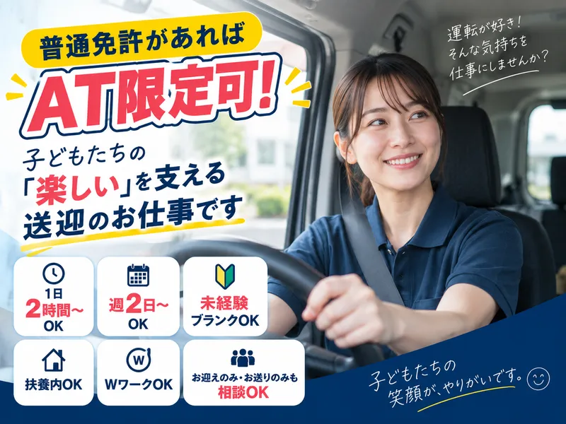 株式会社シムレス