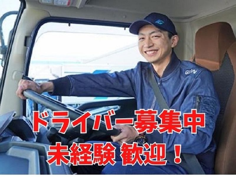 株式会社ギオンの求人・転職情報