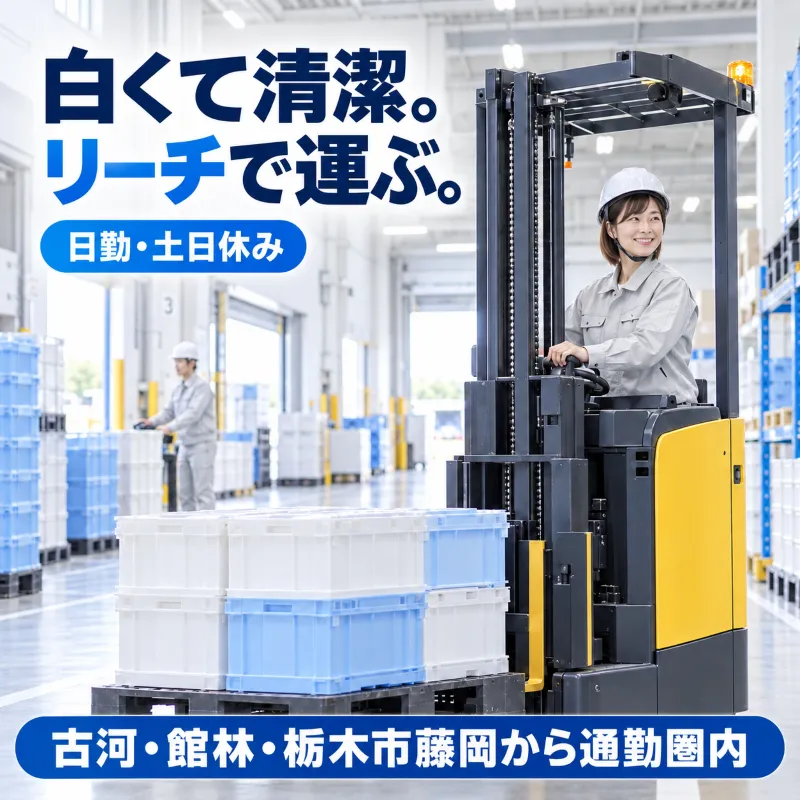 株式会社HMS(エイチエムエス)