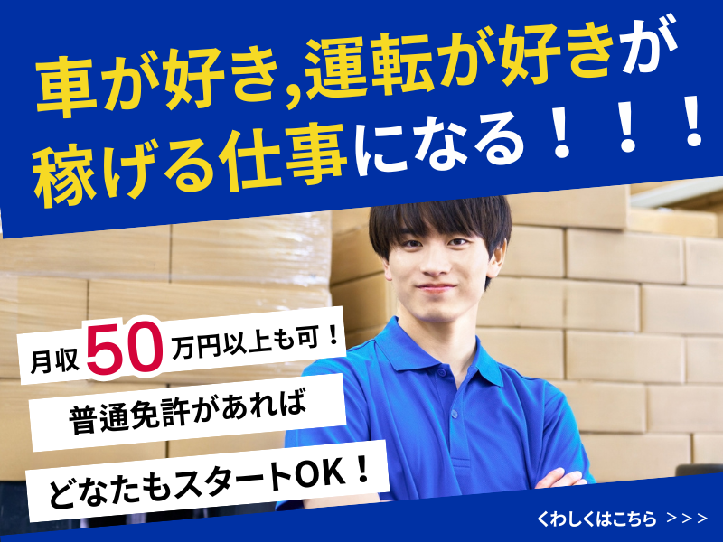株式会社ＲｏＣｒａｖｅの求人・転職情報