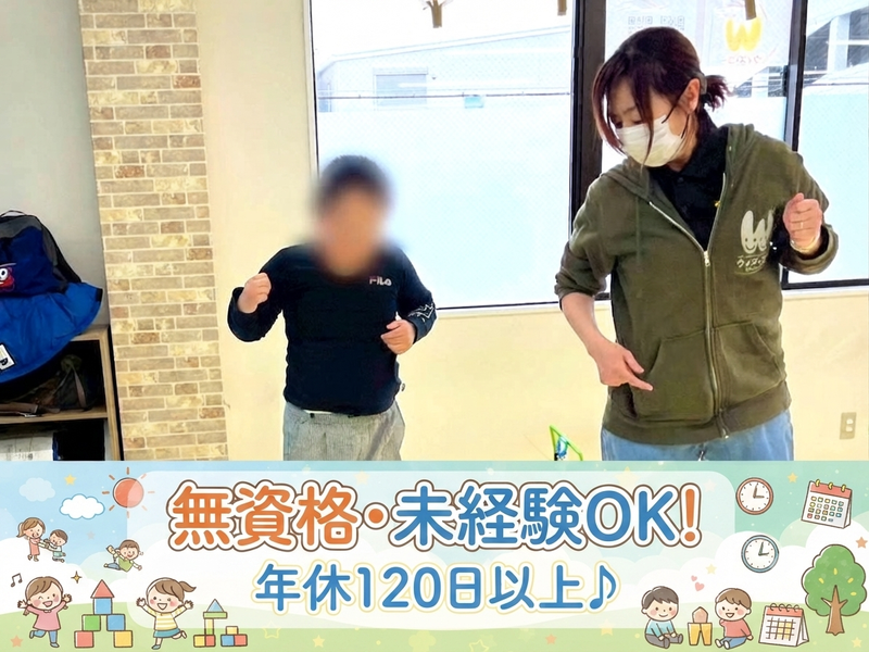 TIK株式会社の求人・転職情報