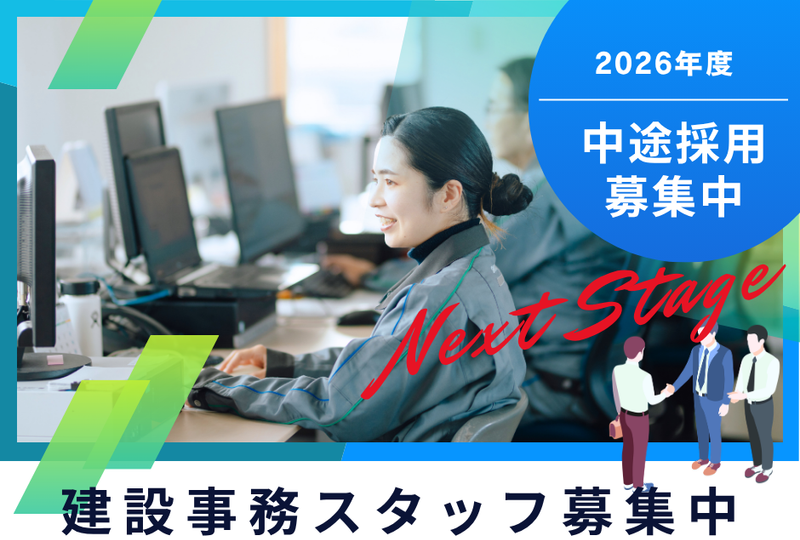 シンカ株式会社の求人・転職情報