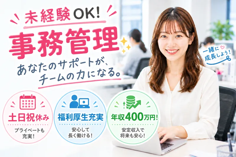 株式会社誠進堂の求人・転職情報