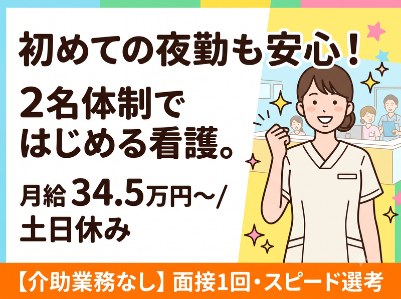 株式会社ＣＬＣの求人・転職情報
