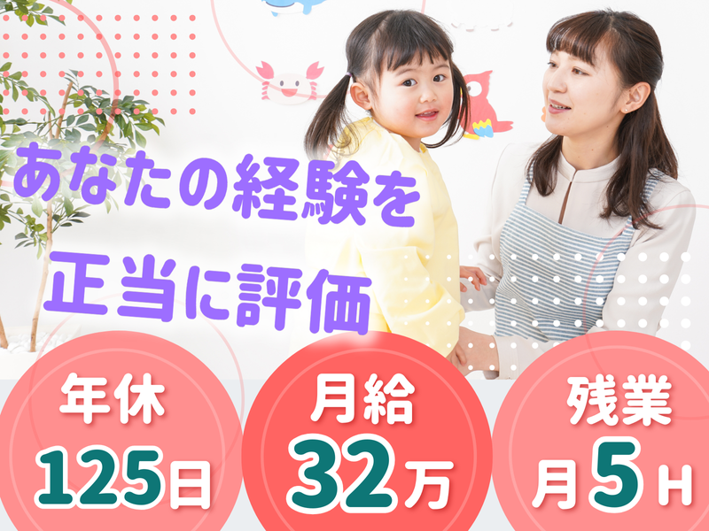 株式会社Ｆａｍｉｌｉｎｋ-0016の求人・転職情報