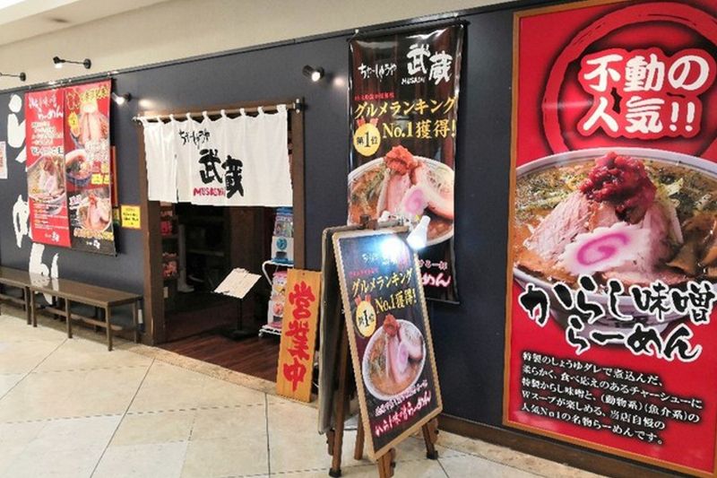 ちゃーしゅうや武蔵　イオン県央店のアルバイト・バイト求人情報-03