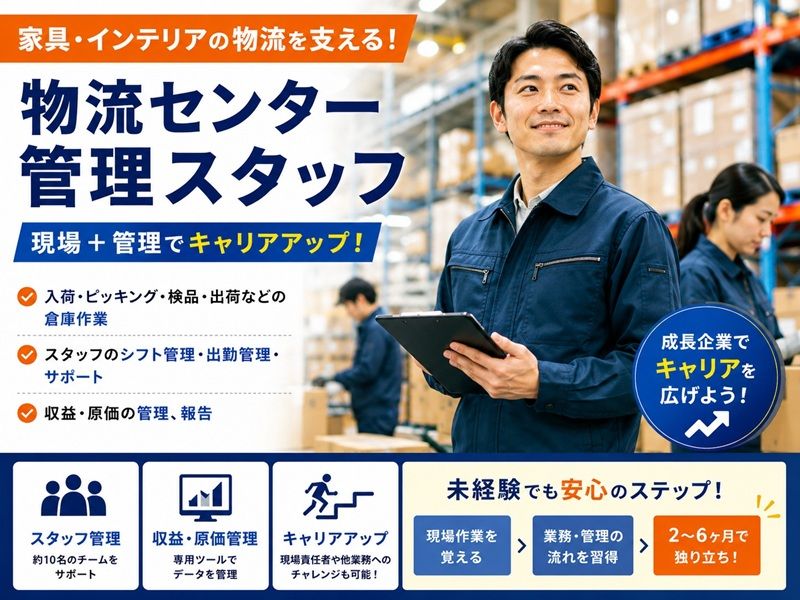 SGフィルダー株式会社