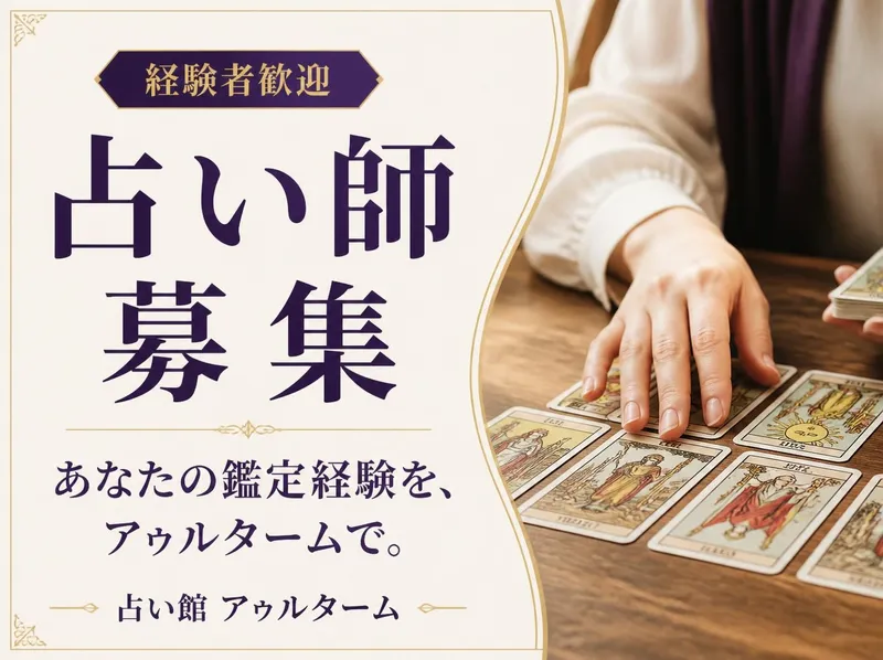 有限会社プレコーポレーションの求人・転職情報