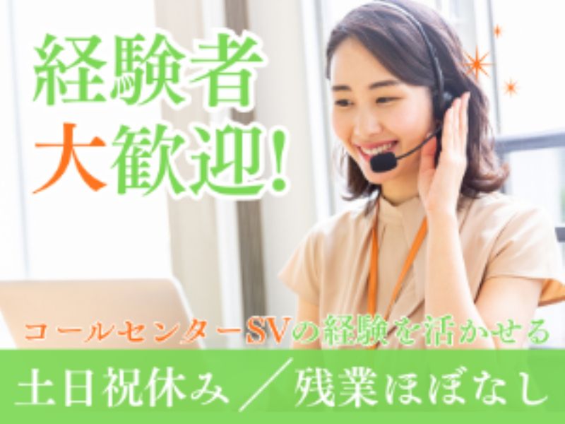 株式会社アグレックスの求人・転職情報