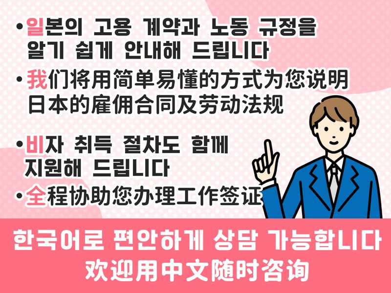 パーソルクロステクノロジー株式会社の求人・転職情報