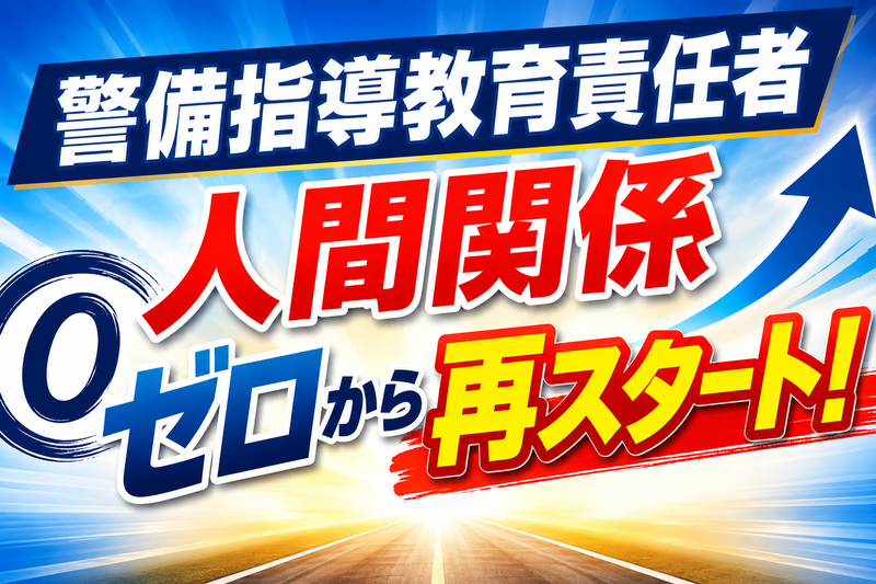 株式会社伍神工業の求人・転職情報