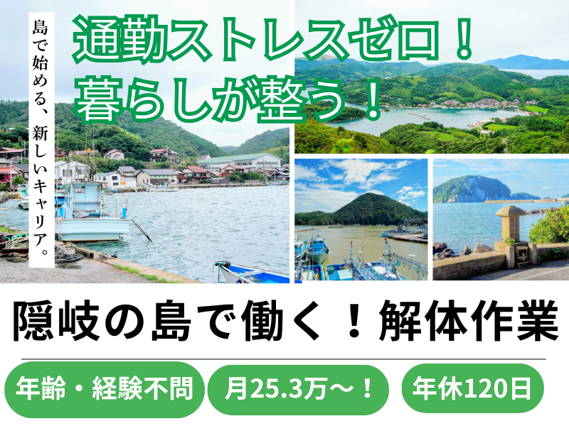 株式会社豊洋の求人・転職情報